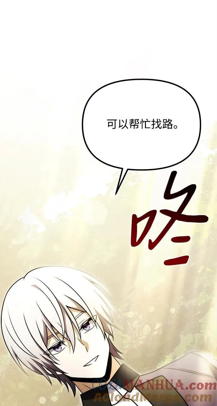 第22话 第85页