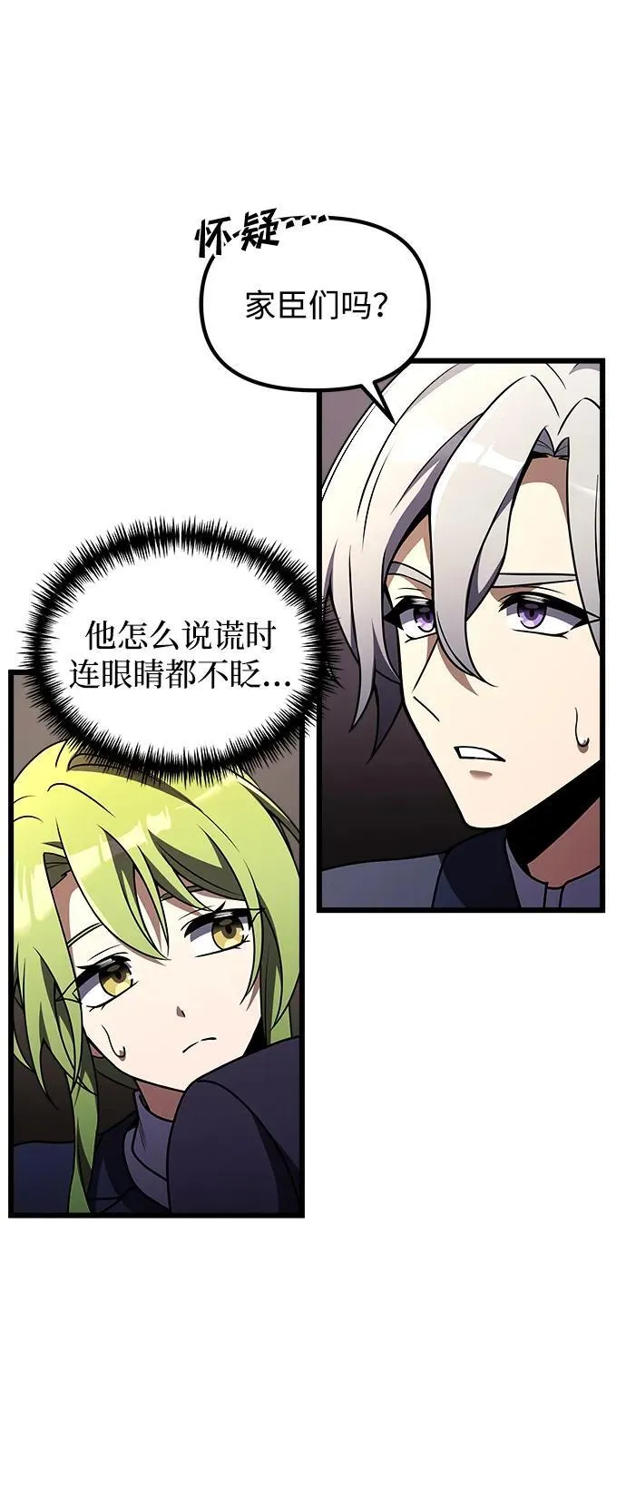 第22话 第90页