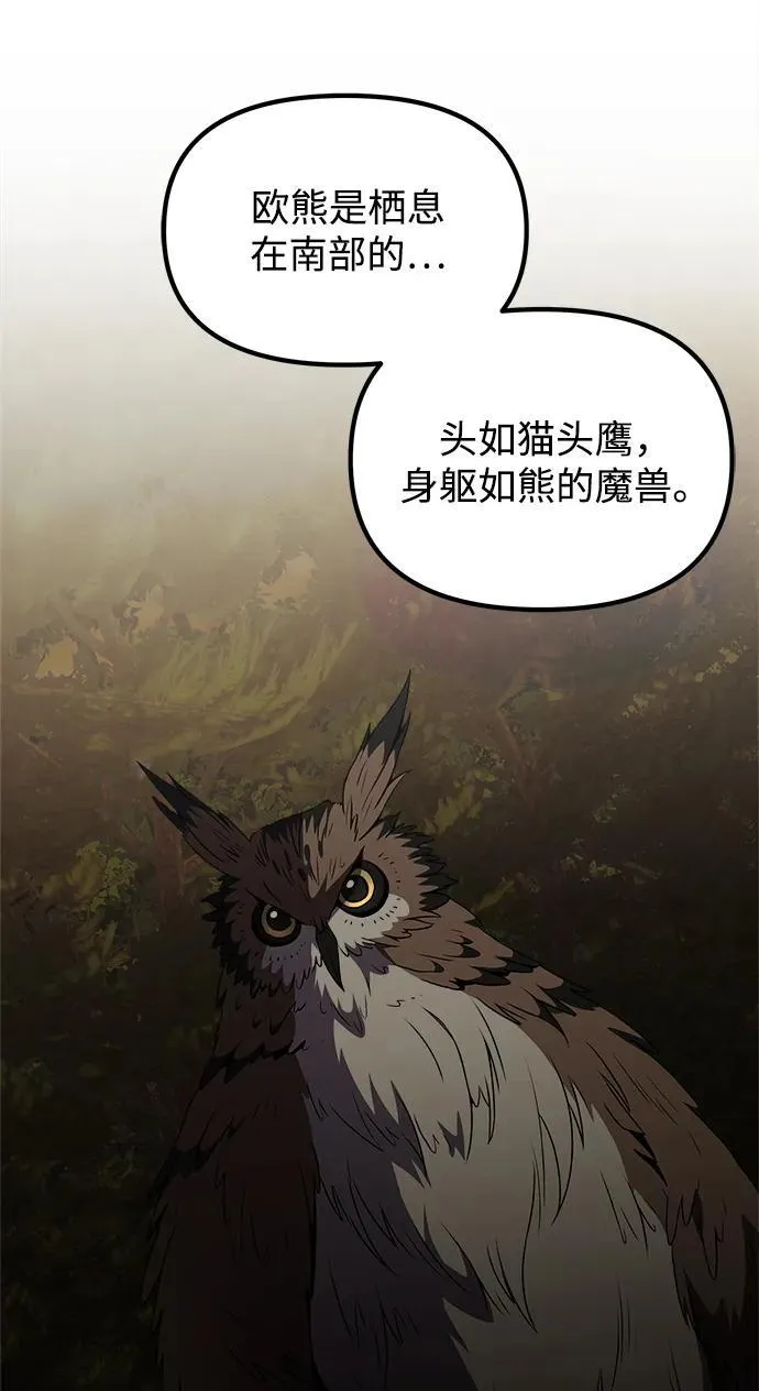 第22话 第108页