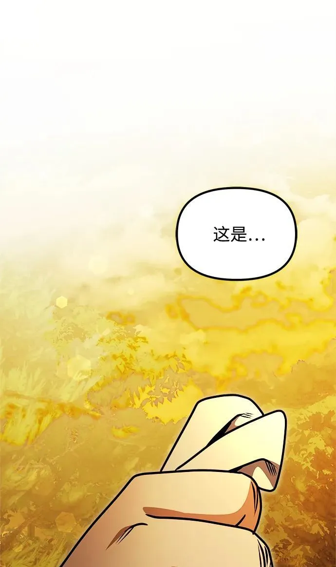 第22话 第118页