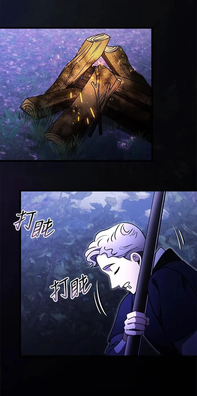 第22话 第124页
