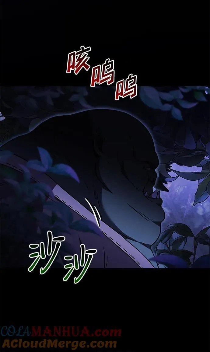 第22话 第125页