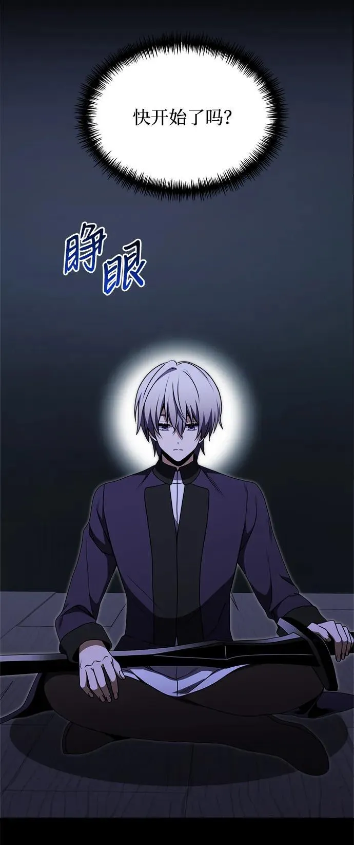 第22话 第128页