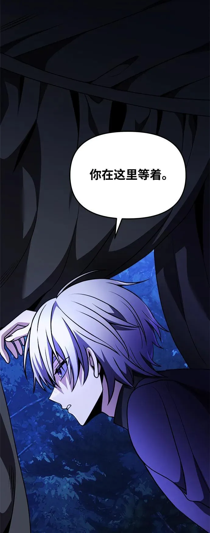 第22话 第130页