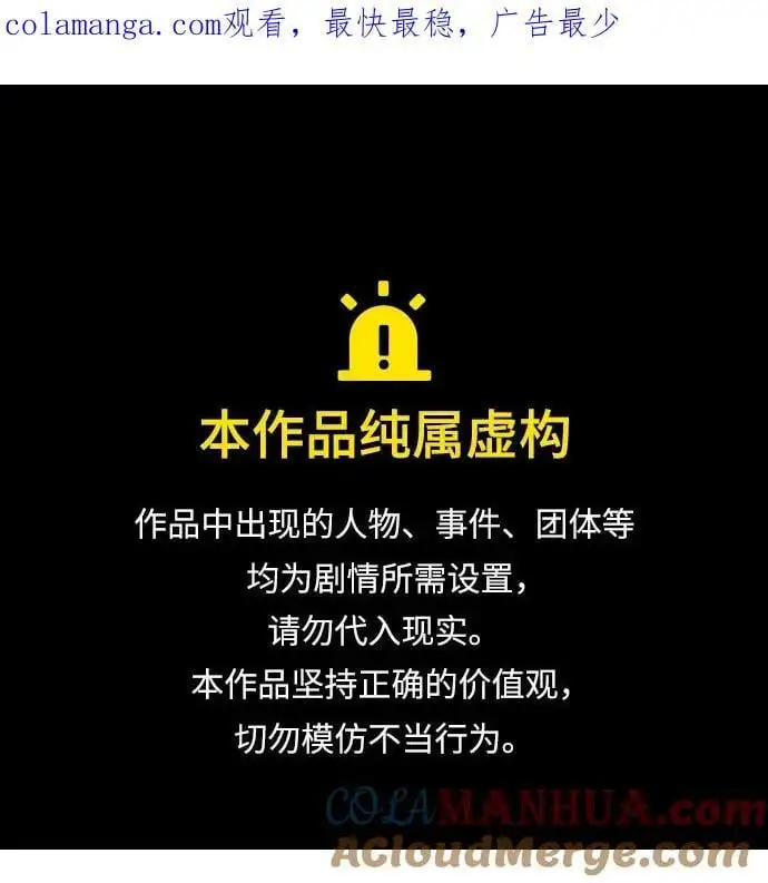第23话 第1页