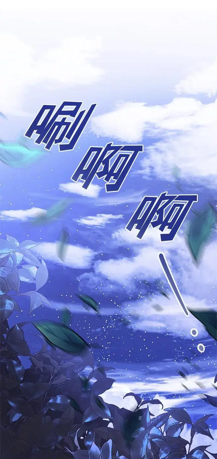 第23话 第2页