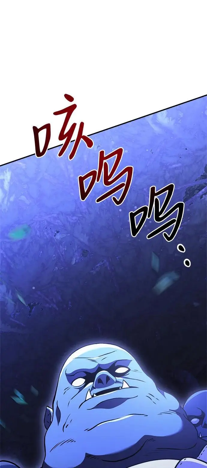第23话 第4页