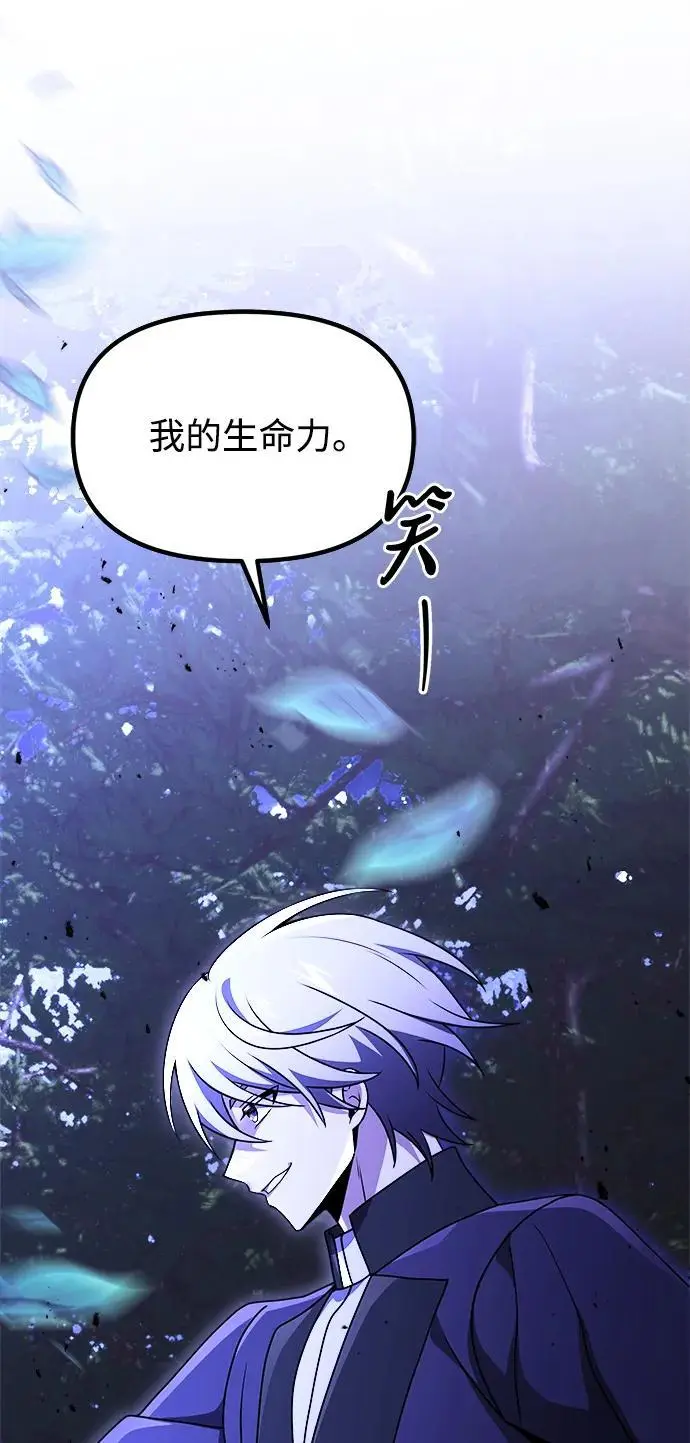 第23话 第11页