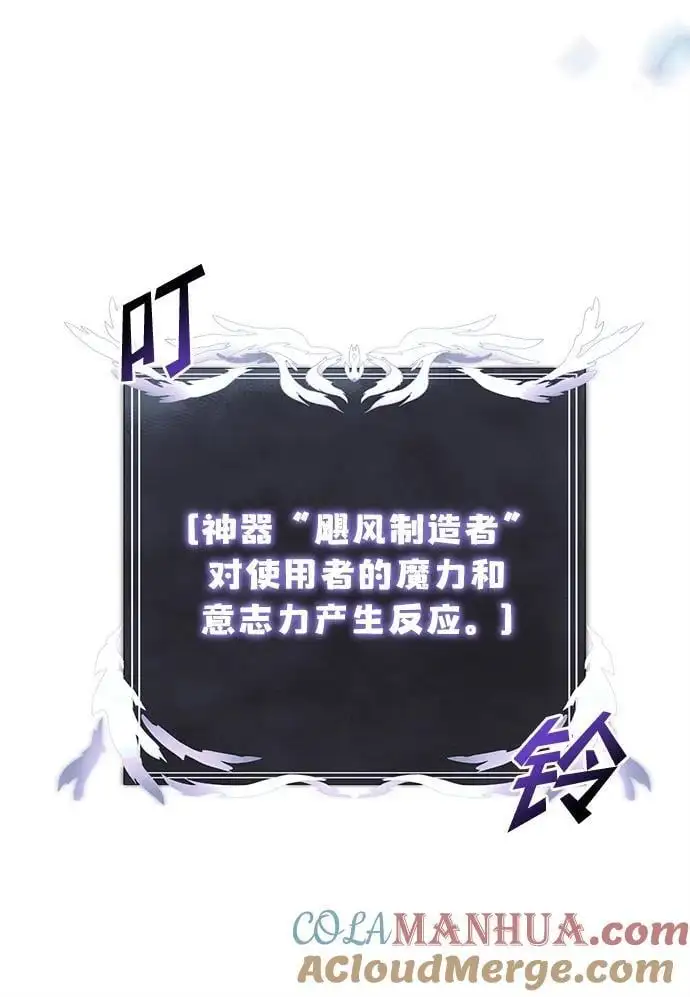 第23话 第13页