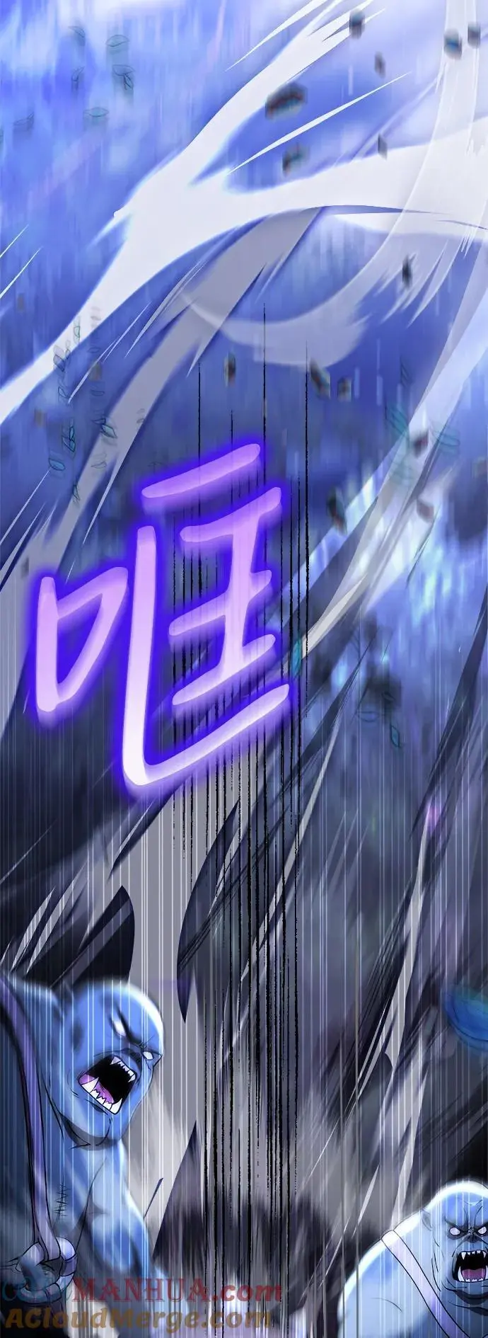 第23话 第21页