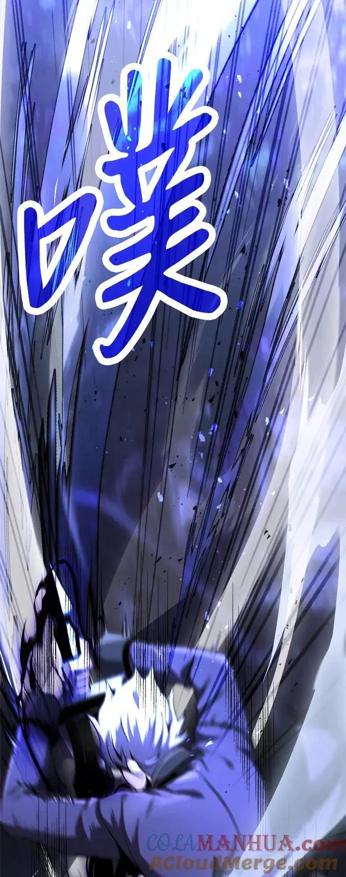 第23话 第25页