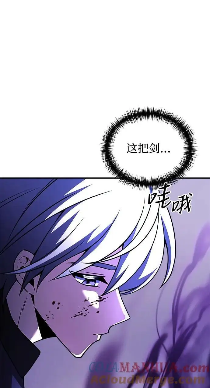 第23话 第33页