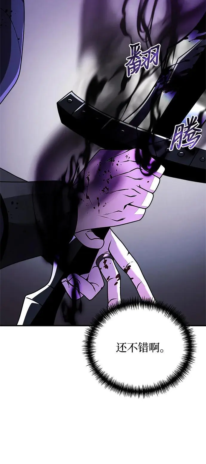 第23话 第34页