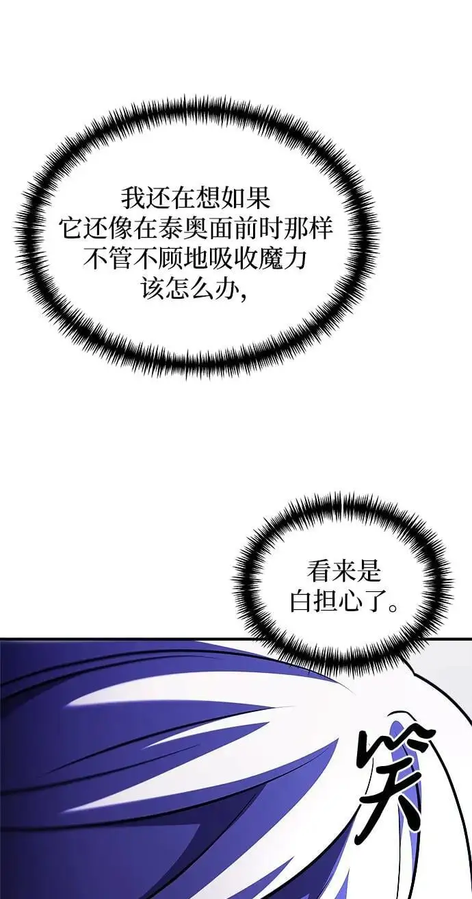 第23话 第35页