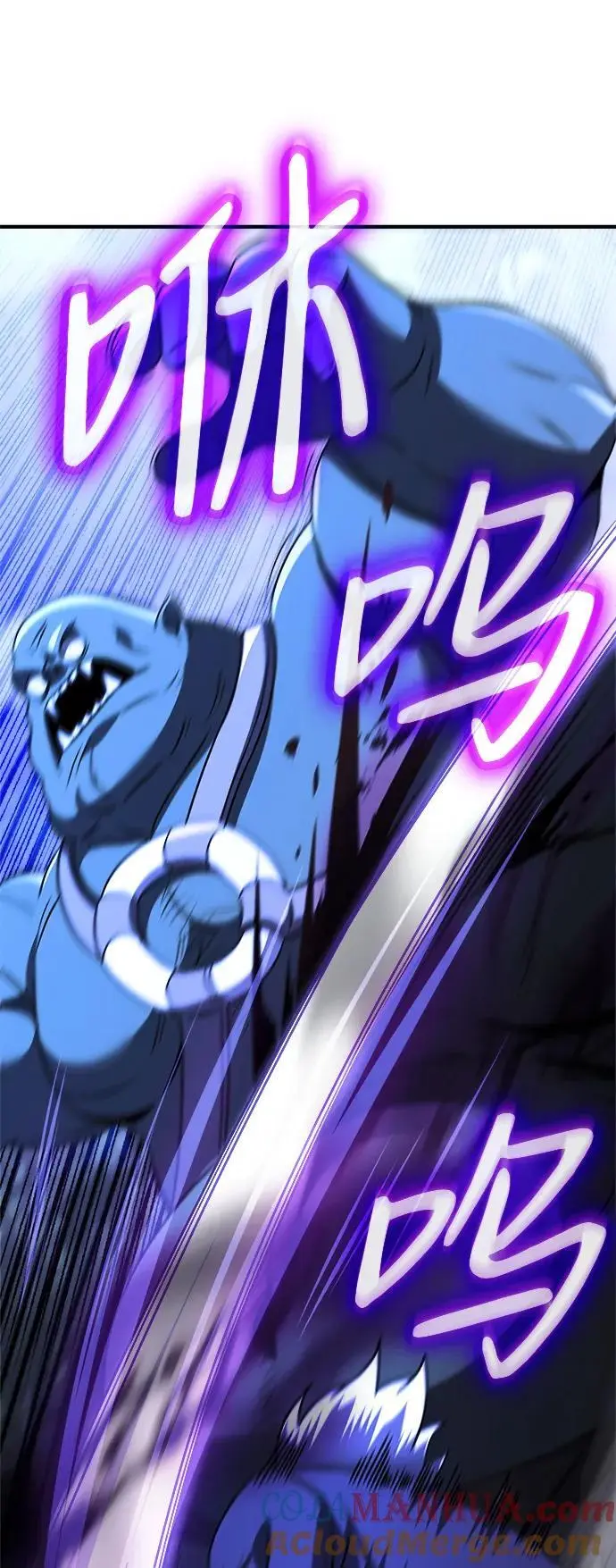 第23话 第37页