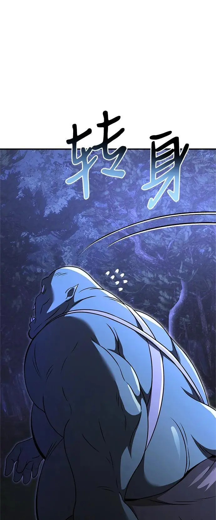 第23话 第42页