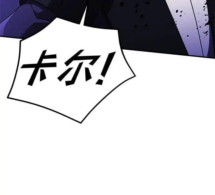 第23话 第44页