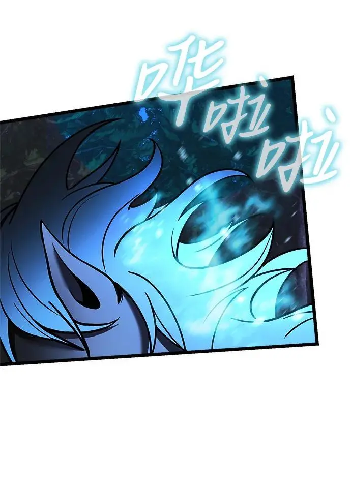 第23话 第46页