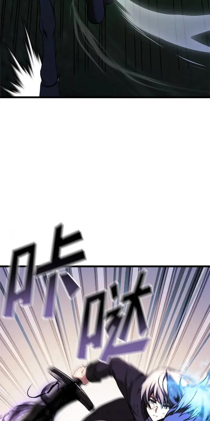 第23话 第48页