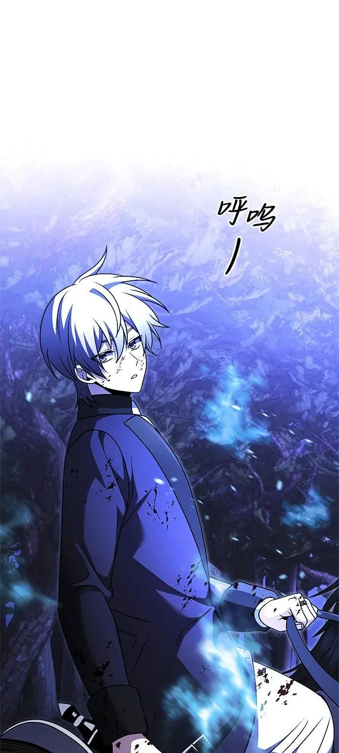 第23话 第54页