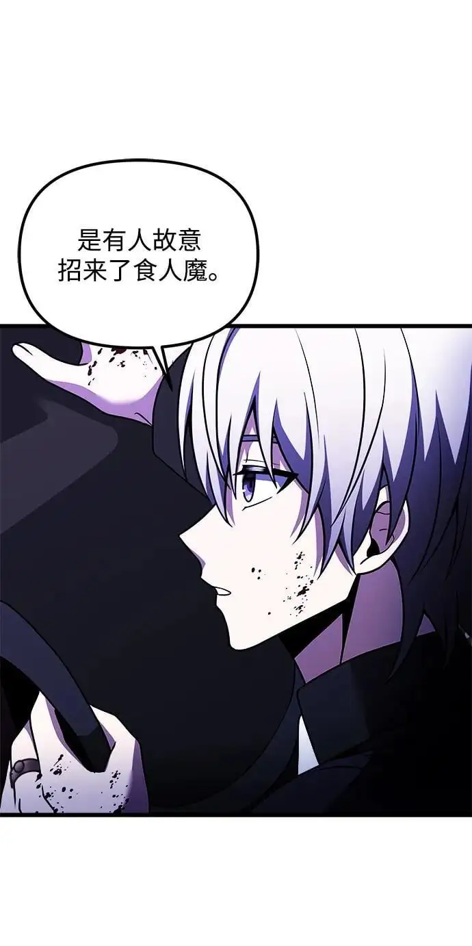 第23话 第59页