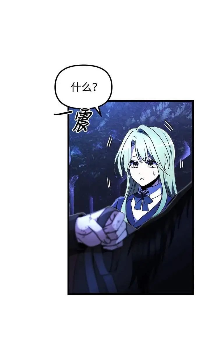 第23话 第60页