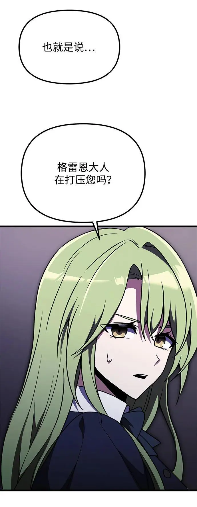 第23话 第63页