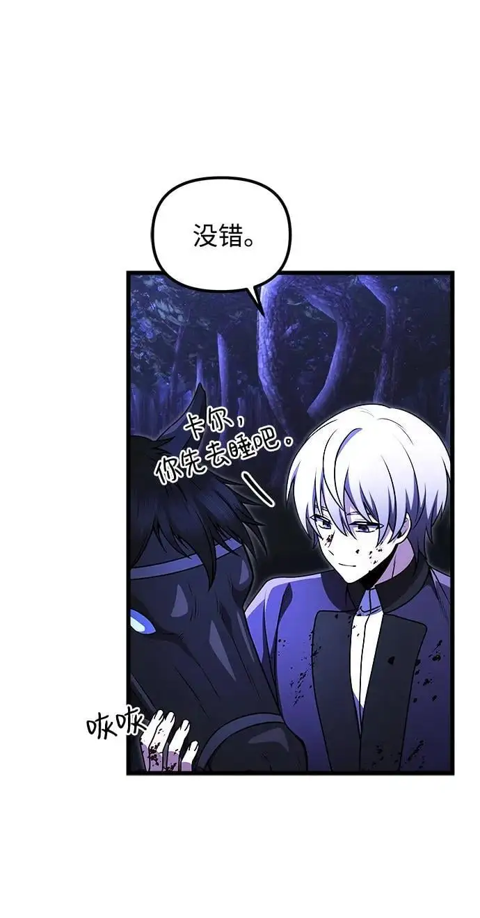 第23话 第64页