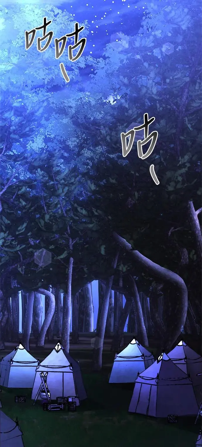 第23话 第75页