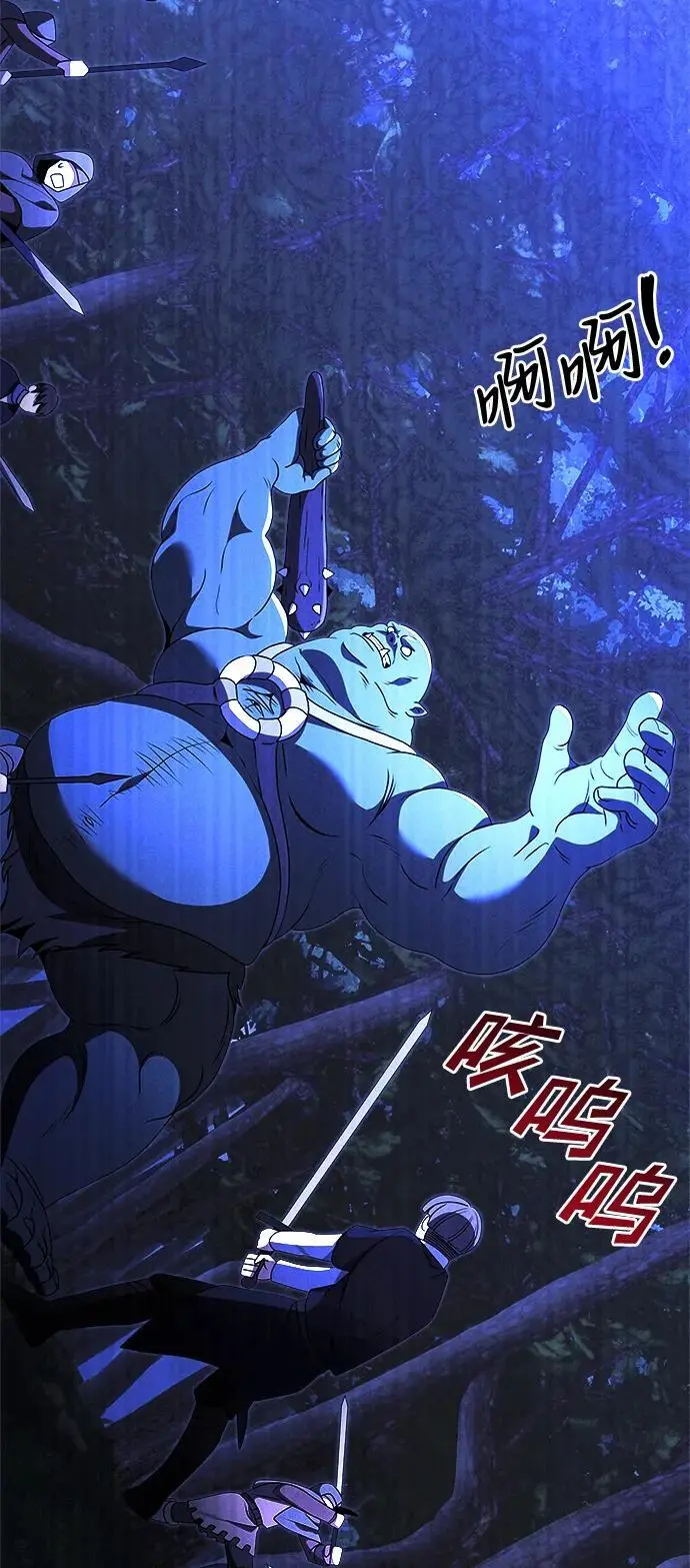 第23话 第87页
