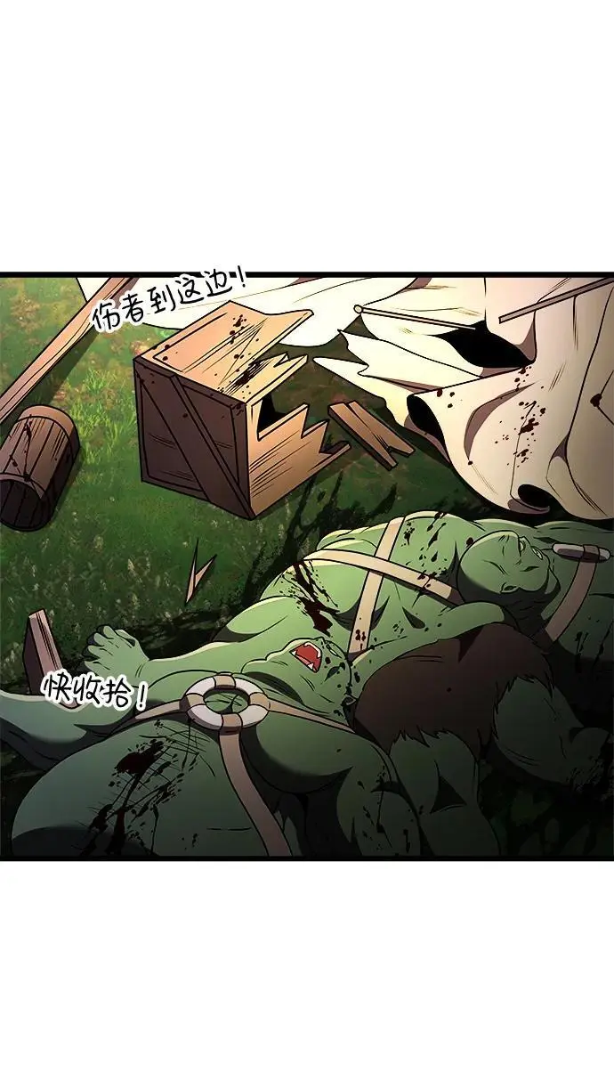 第23话 第92页