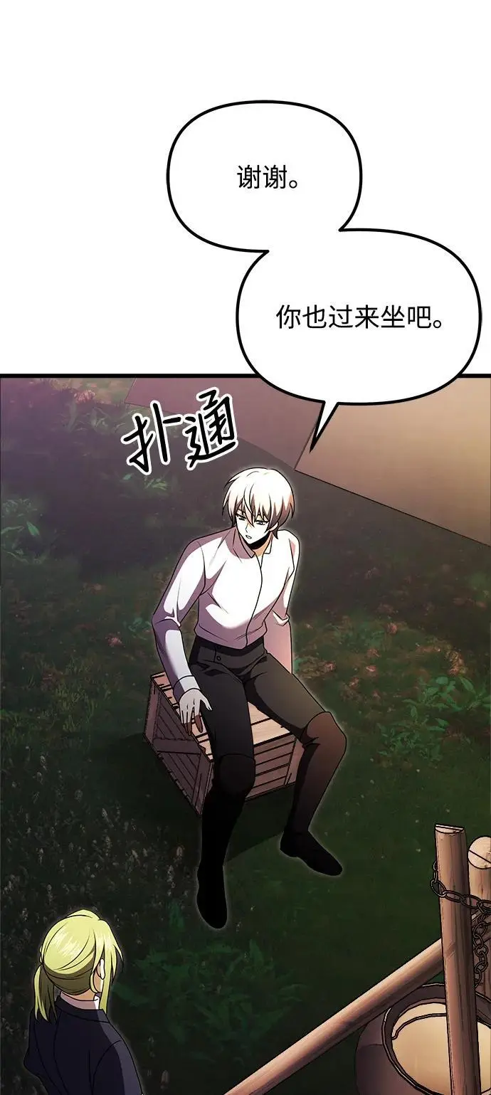 第23话 第99页