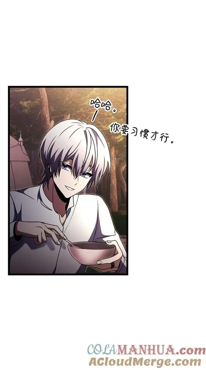 第23话 第105页