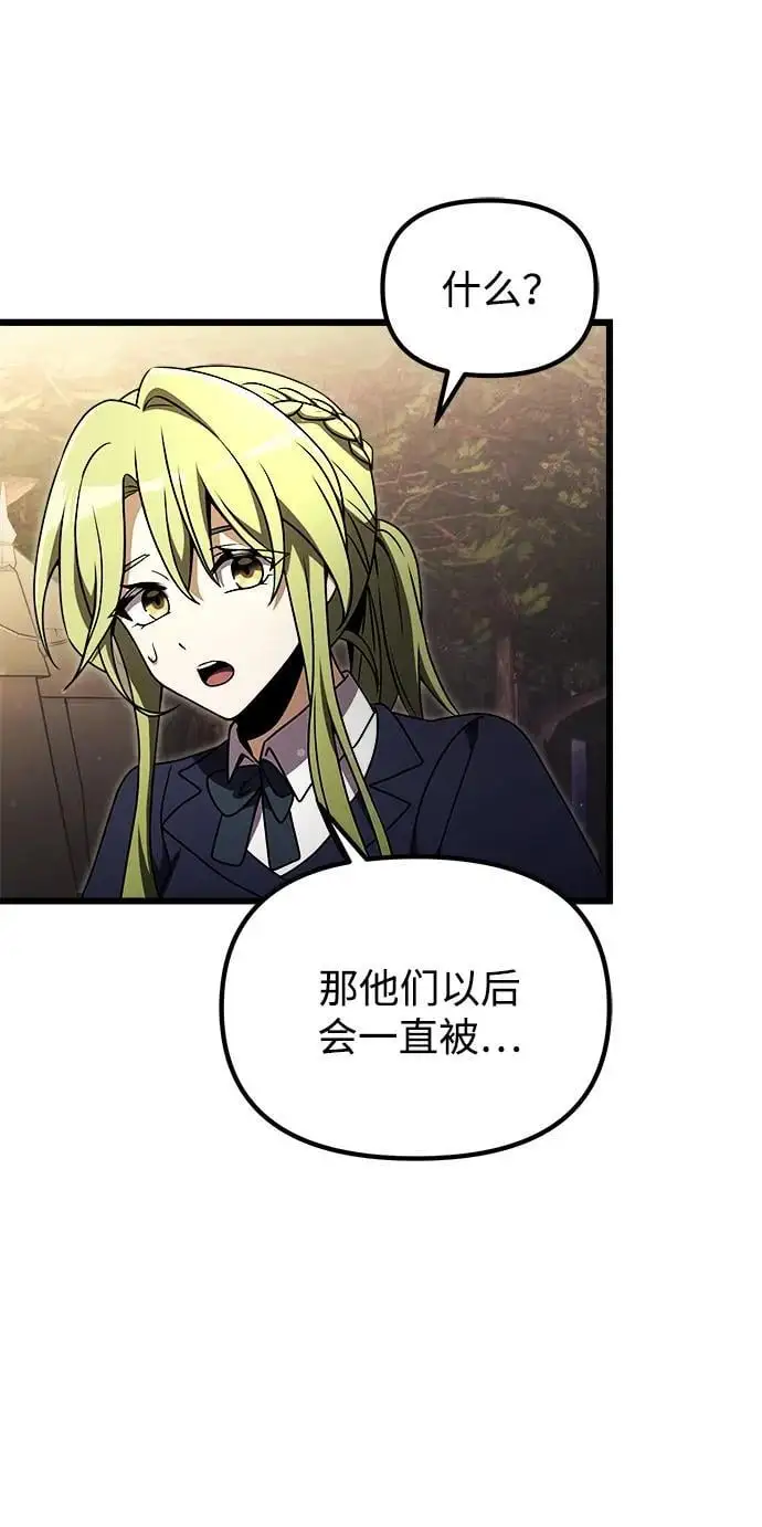 第23话 第111页