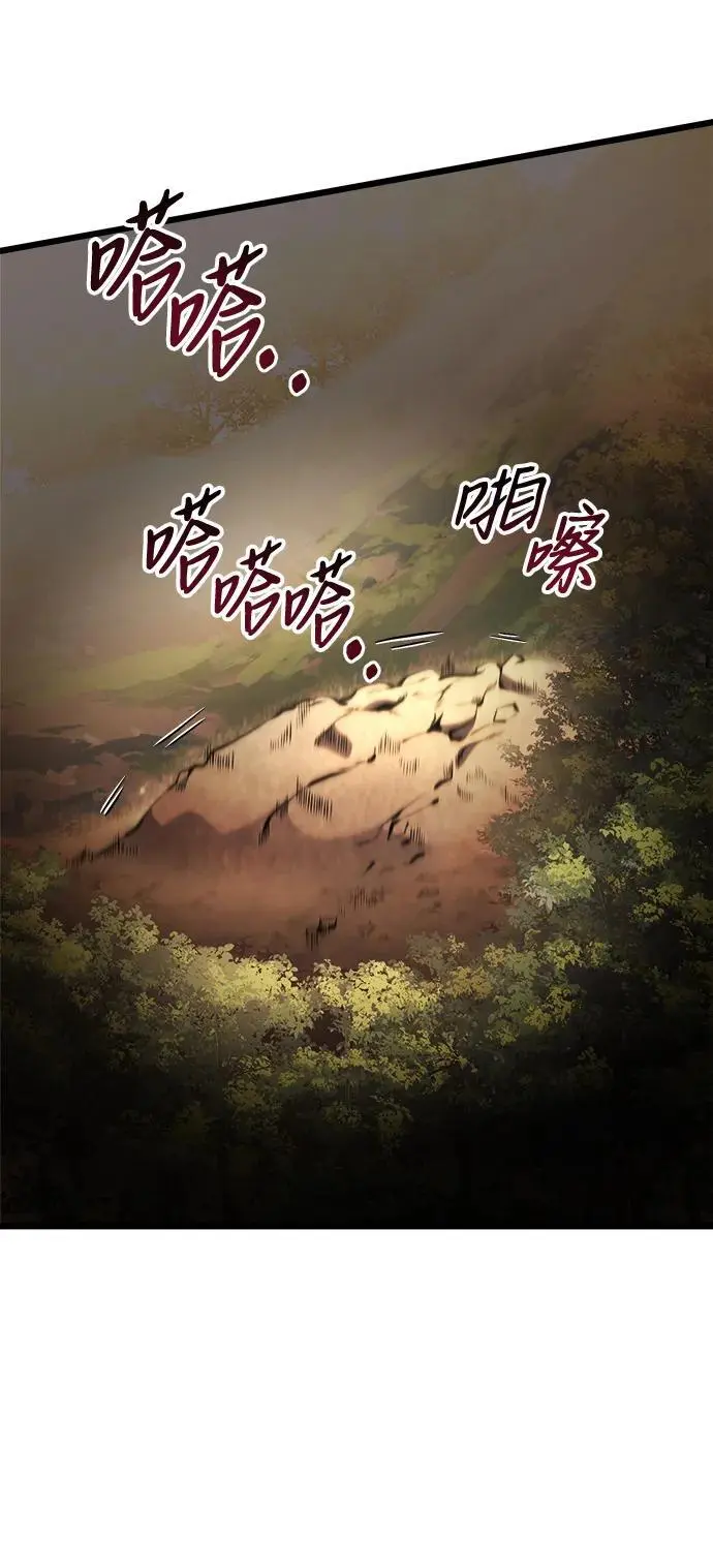 第23话 第119页