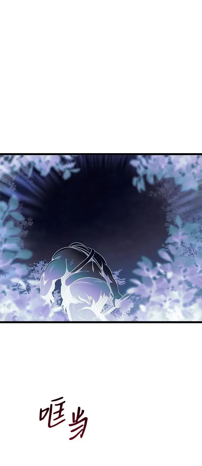 第23话 第123页