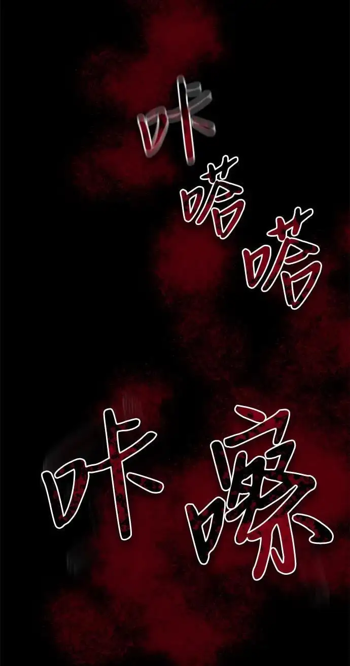 第23话 第127页