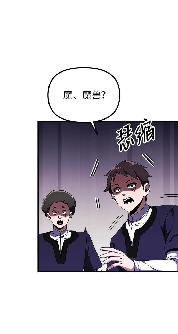 第24话 第16页
