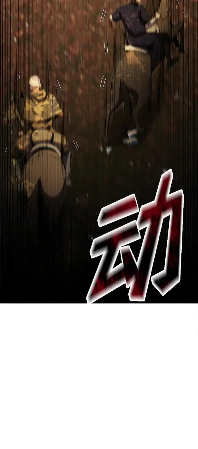 第24话 第19页