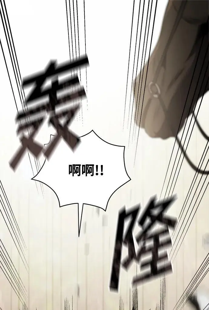 第24话 第22页