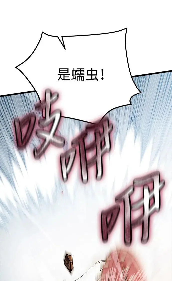 第24话 第26页