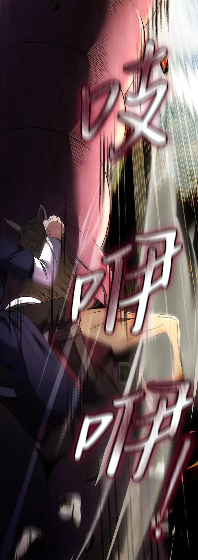 第24话 第28页