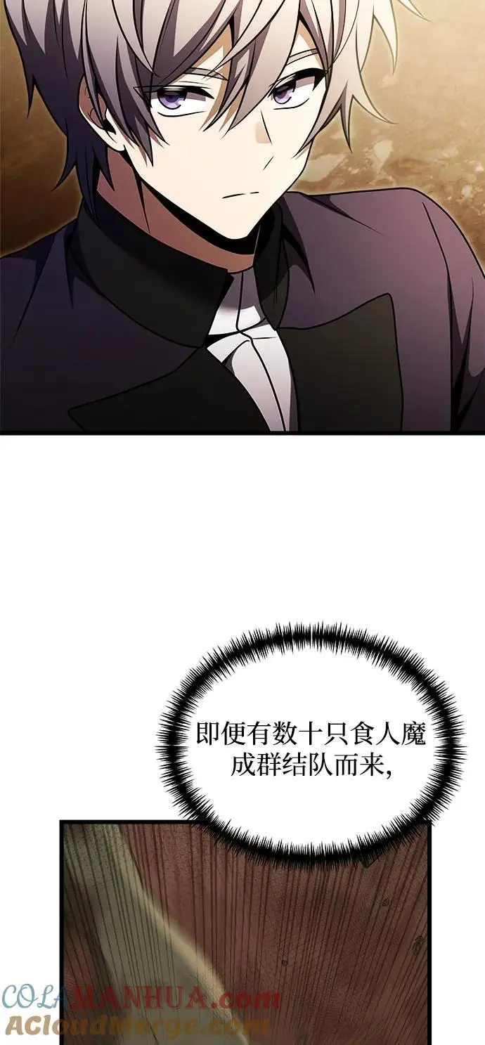 第24话 第33页