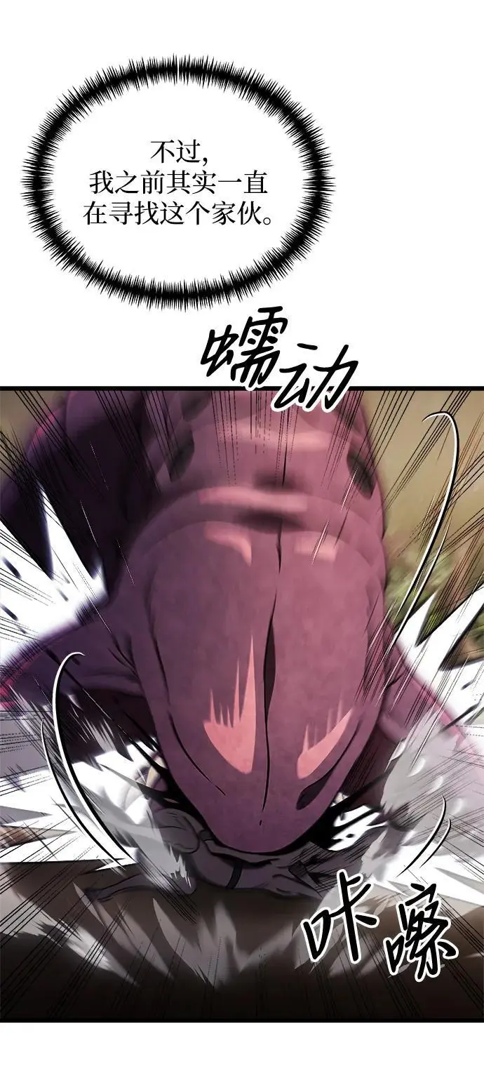 第24话 第35页