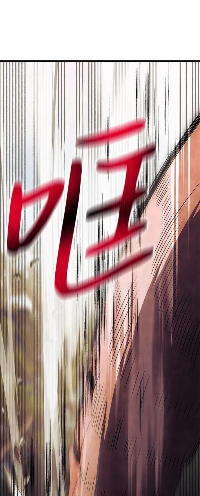 第24话 第59页