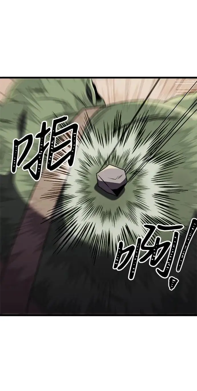 第24话 第68页