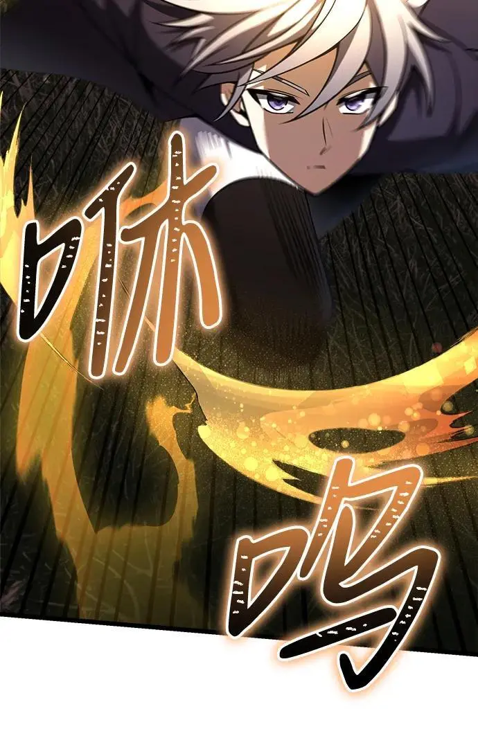 第24话 第94页