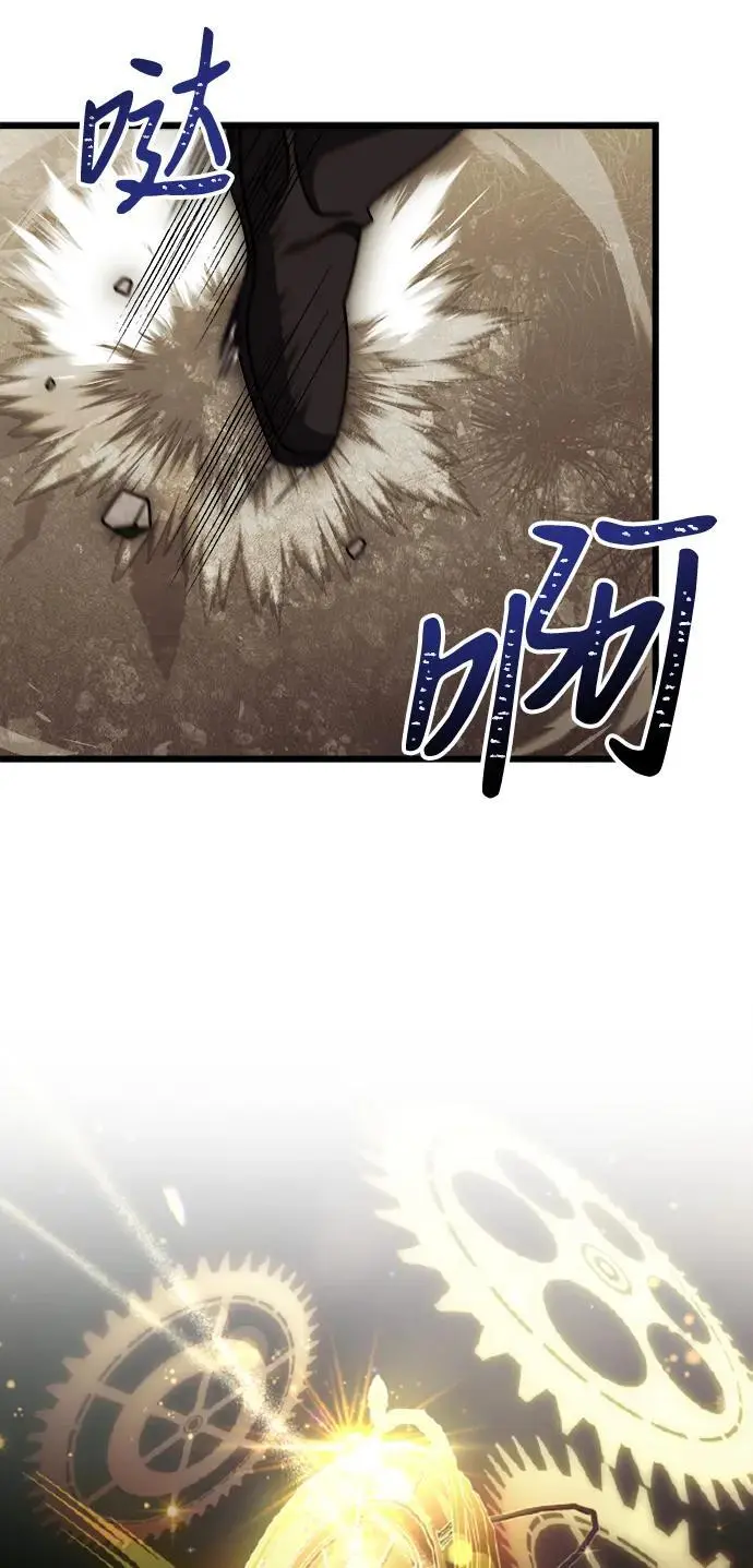 第24话 第95页