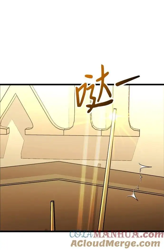 第24话 第101页