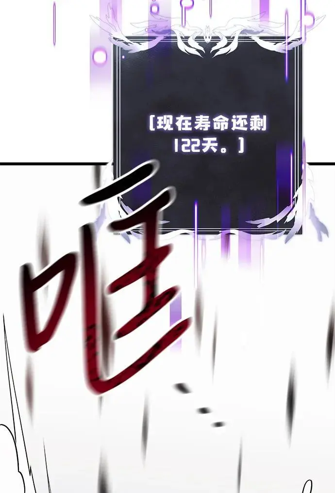 第24话 第104页